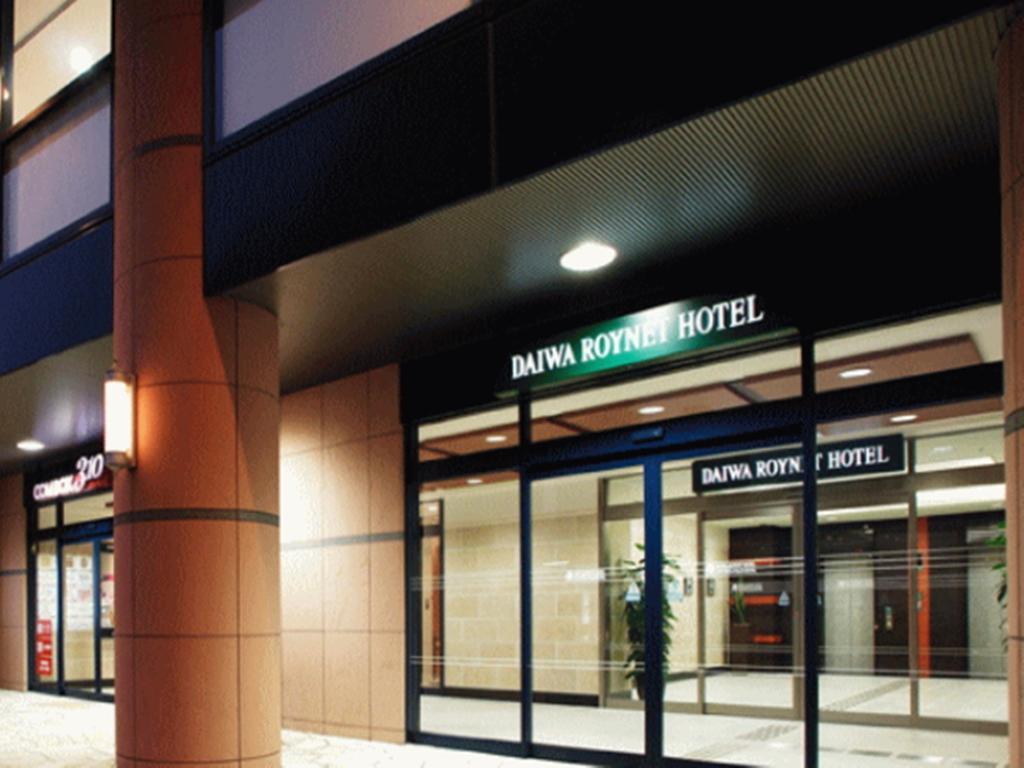 Daiwa Roynet Hotel Mito Mito  Exterior photo