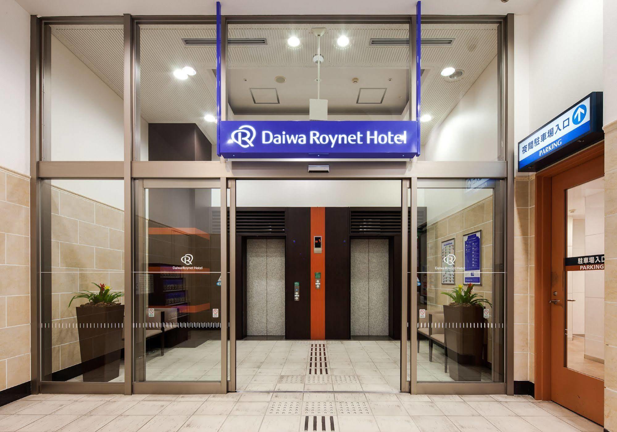 Daiwa Roynet Hotel Mito Mito  Exterior photo